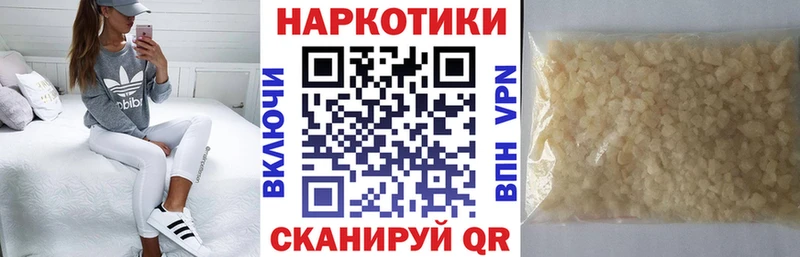 Купить ГАШ  Конопля  Cocaine  MDMA  МЕФ  Alpha-PVP  Балей