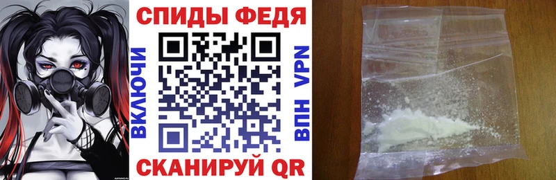 АМФ VHQ Балей