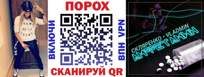 Купить закладки  Балей  АМФЕТАМИН Розовый 