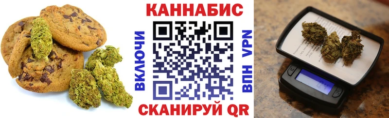 Купить где  Балей  Cannafood марихуана 