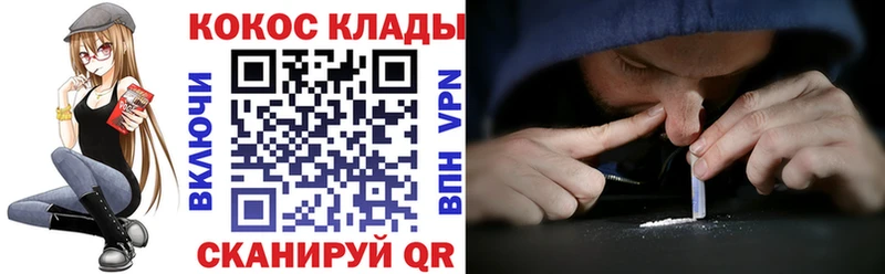 Cocaine Эквадор  Купить где  Балей 