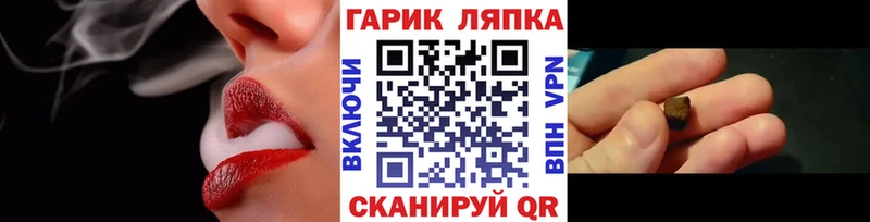 Купить  Балей  ГАШ hashish 
