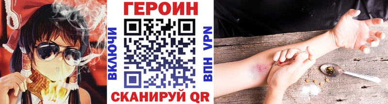 Купить закладки Балей ГЕРОИН афганец