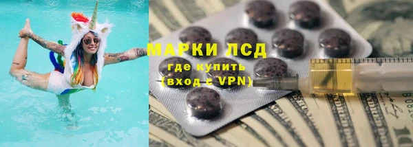 герыч Белоозёрский