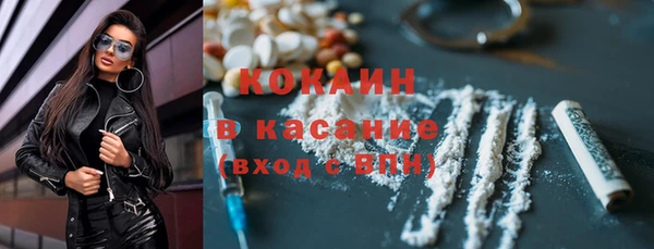 ПСИЛОЦИБИНОВЫЕ ГРИБЫ Белокуриха