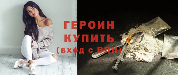 герыч Белоозёрский