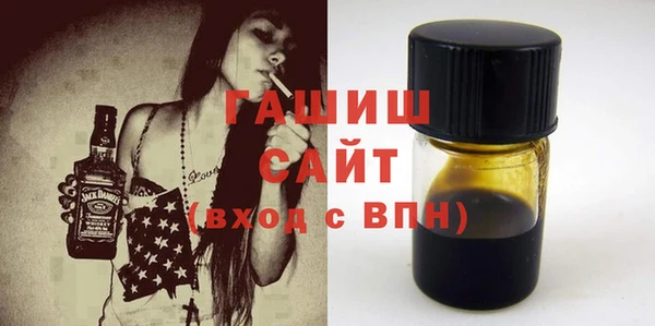 герыч Белоозёрский