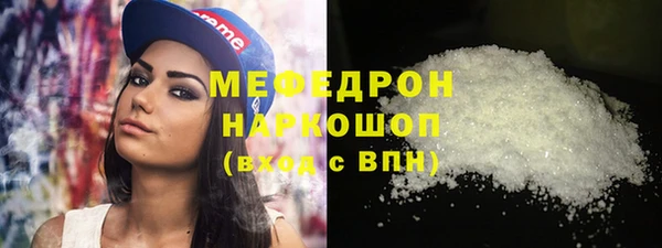 герыч Белоозёрский