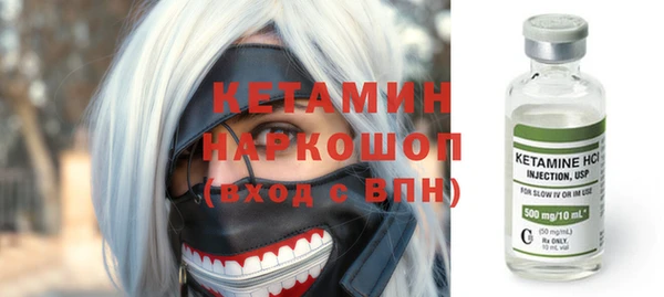 ПСИЛОЦИБИНОВЫЕ ГРИБЫ Белокуриха