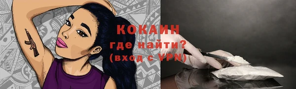герыч Белоозёрский