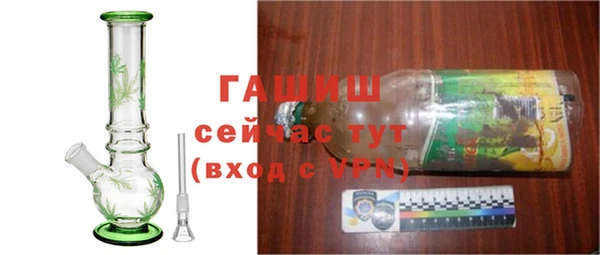герыч Белоозёрский