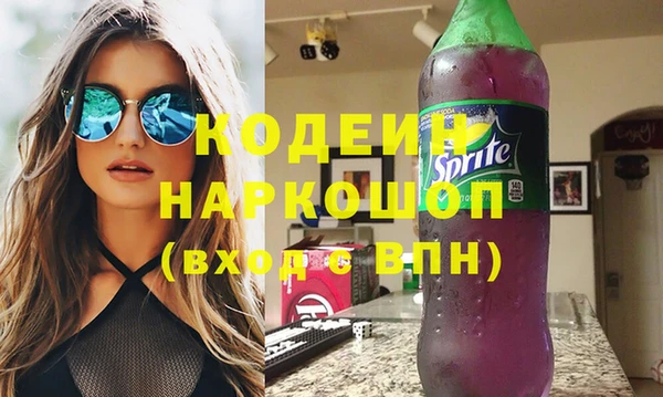 герыч Белоозёрский