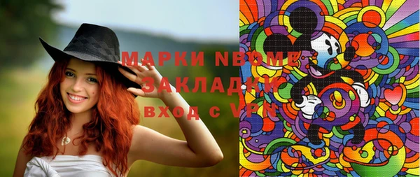герыч Белоозёрский