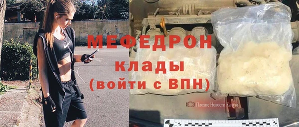 герыч Белоозёрский
