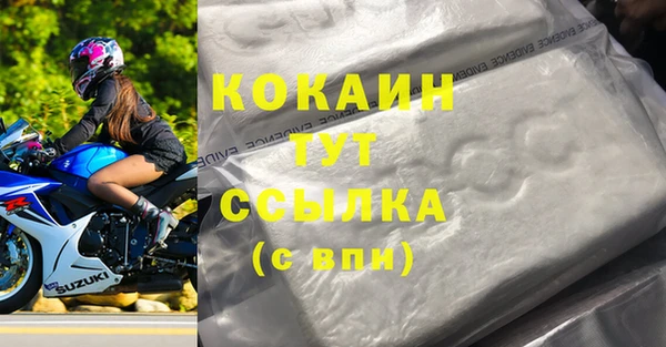 герыч Белоозёрский