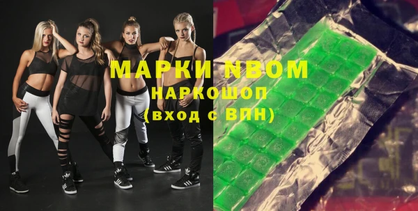 ПСИЛОЦИБИНОВЫЕ ГРИБЫ Белокуриха
