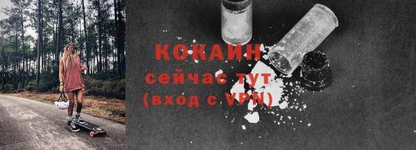 герыч Белоозёрский