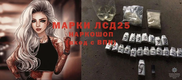 герыч Белоозёрский