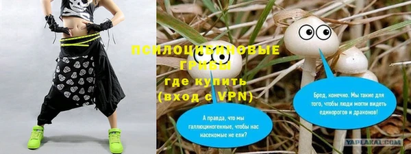 герыч Белоозёрский