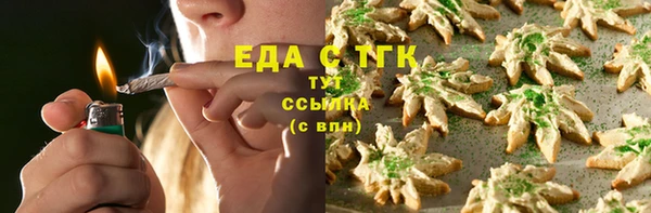 герыч Белоозёрский