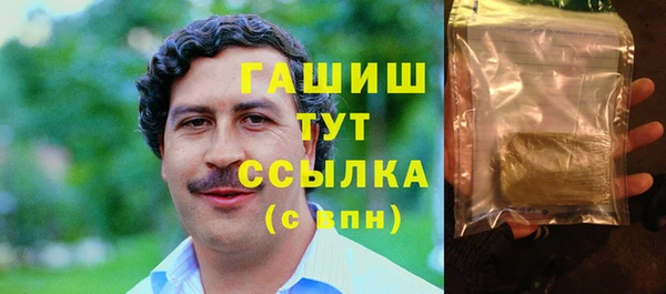 герыч Белоозёрский