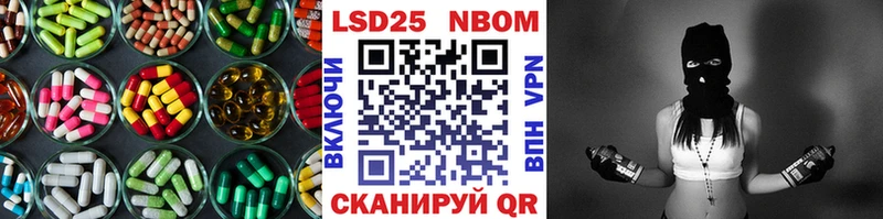 Купить где  Балей  ЛСД экстази кислота 