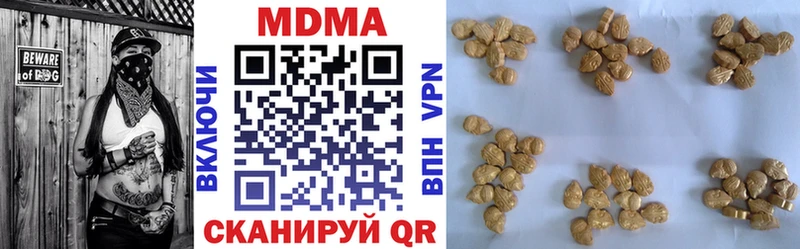 МДМА crystal Балей
