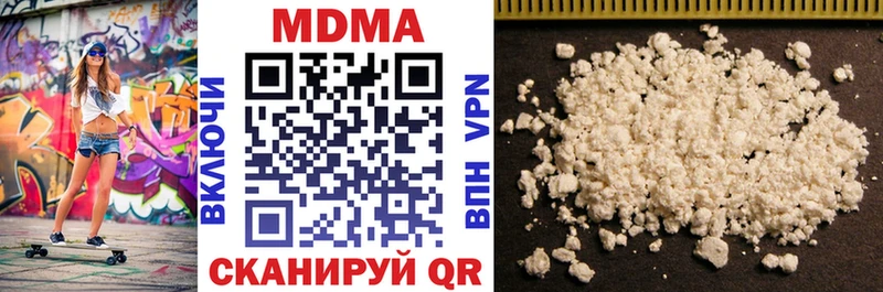 Купить закладки  Балей  МДМА кристаллы 