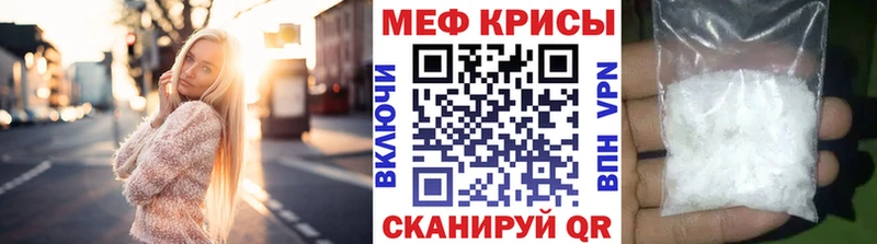 МЯУ-МЯУ мука  Купить где  Балей 