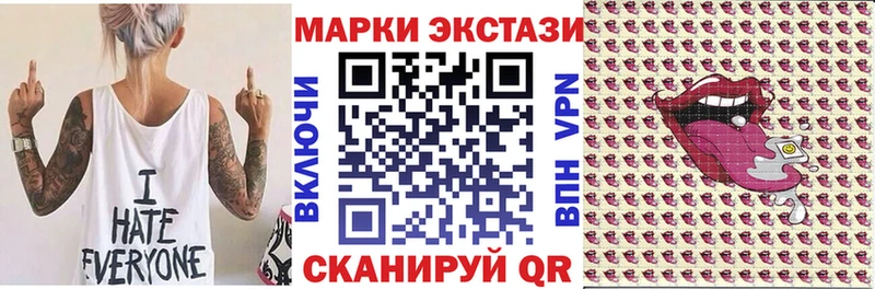 Купить  Балей  Наркотические марки 1,8мг 