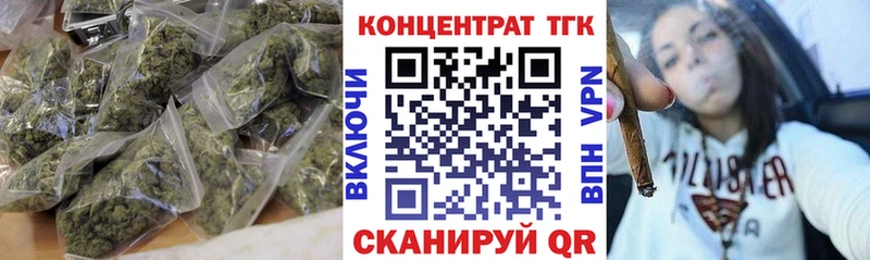 ТГК THC oil  Купить где  Балей 